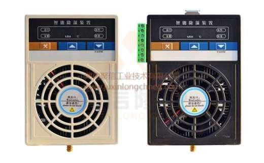 <a href='http://tuliao-cn.com' target='_blank'><u>智能除濕裝置</u></a>,配電柜自動滅焰裝置